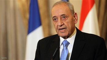 رئيس مجلس النواب اللبناني يدعو هيئة المكتب لاجتماع تميهدا للدعوة إلى جلسة تشريعية