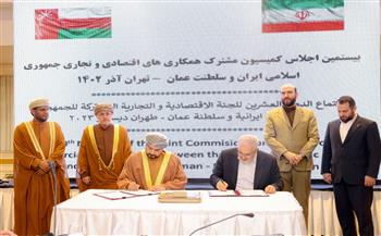   عمان وإيران توقعان برنامج تنفيذي لمذكرة التفاهم في مجال المواصفات والمقاييس 