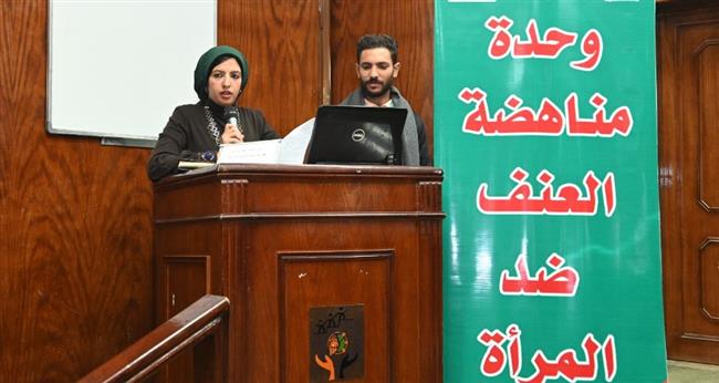 جامعة الفيوم: مواجهة العنف ضد المرأة يهدر 6 مليارات جنيه سنوياً