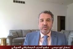 عضو "الديمقراطي الأمريكي": الحزب منقسم على نفسه بشأن وقف إطلاق النار في غزة