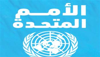   " المادة 99 " من ميثاق الأمم المتحدة تشعل غضب دولة الاحتلال