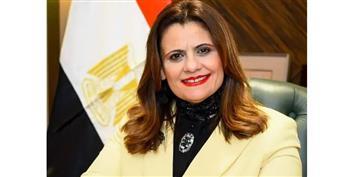وزيرة الهجرة: مصر تمتلك مقومات استثمارية كبيرة لا يمكن منافستها