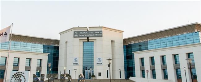 تنظيم الاتصالات يغرم الشركة المصرية للاتصالات 20 مليون جنيه نتيجة لتأثر خدماتها