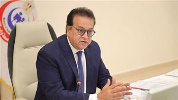 وزير الصحة يعلن صدور اللائحة المالية لصندوق التعويض عن مخاطر المهن الطبية 