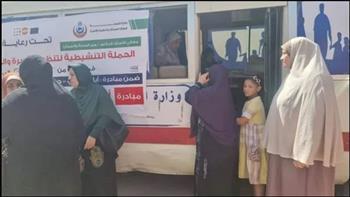 "صحة الدقهلية": أكثر من 40 ألف سيدة استفدن من مبادرة "حقك تنظمي"