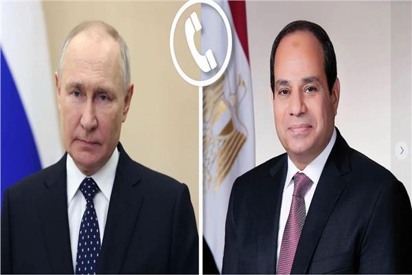 الرئيس السيسي يتلقى اتصالًا هاتفيًا من بوتين لمناقشة الأوضاع الإقليمية