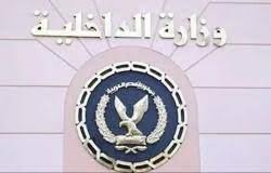 القبض على تشكيل عصابي لغسله نحو 20 مليون جنيه