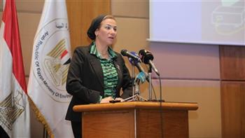 وزيرة البيئة: مصر سعت خلال رئاستها "COP27" لعمل تكامل بين تغير المناخ والتنوع البيولوجي والتصحر