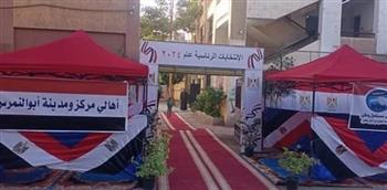 سياسيون ومفكرون يحثون الشعب المصري على أهمية المشاركة في الانتخابات الرئاسية