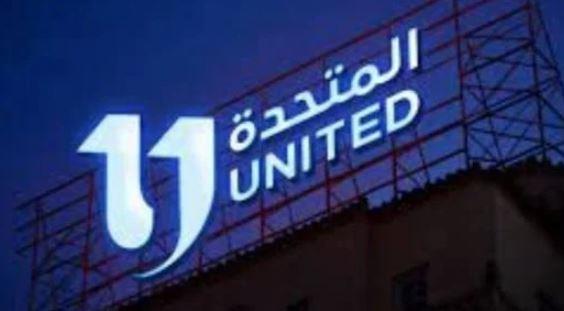 المركز المصري للفكر والدراسات: قرار الشركة المتحدة بمنح كل مرشح 100 دقيقة ساهم في توعية الناخبين 