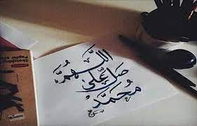 إساءة أدب.. الإفتاء تعلق على كتابة "ص" اختصارا للصلاة على النبي