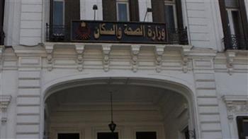 18 خدمة توفرها الصحة في المعهد القومي للرمد.. التفاصيل 