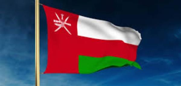 سلطنة عمان تدعم الجهود الدولية لنشر الوعي من أجل استدامة الأمن والاستقرار البحري