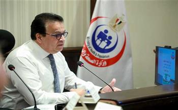   وزير الصحة يستقبل سفيرة كوبا بمصر 