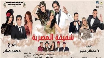 رئيس قطاع شئون الإنتاج الثقافي يفتتح عرض شفيقة المصرية على مسرح البالون