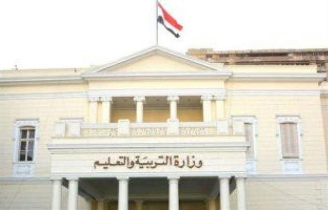 التعليم تنهي استعداداتها لبدء الفصل الدراسي الثاني .. وامتحانات الثانوية العامة 10 يونيو