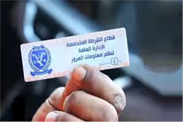 تحرير 2523 مخالفة عدم تركيب الملصق الإلكتروني خلال 24 ساعة