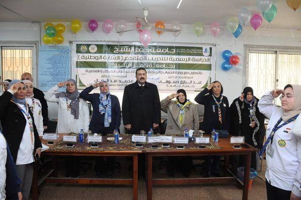 «الشباب والرياضة» تختتم فعاليات الدراسة الرسمية للتدريب المتقدم «الشارة الوطنية»بجامعة كفر الشيخ