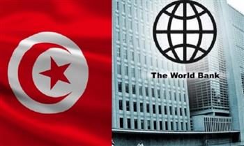   تونس والبنك الدولي يوقعان اتفاقية تمويل بقيمة 120 مليون دولار