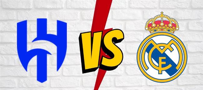 بث مباشر.. مشاهدة مباراة الهلال وريال مدريد بنهائى كأس العالم للأندية