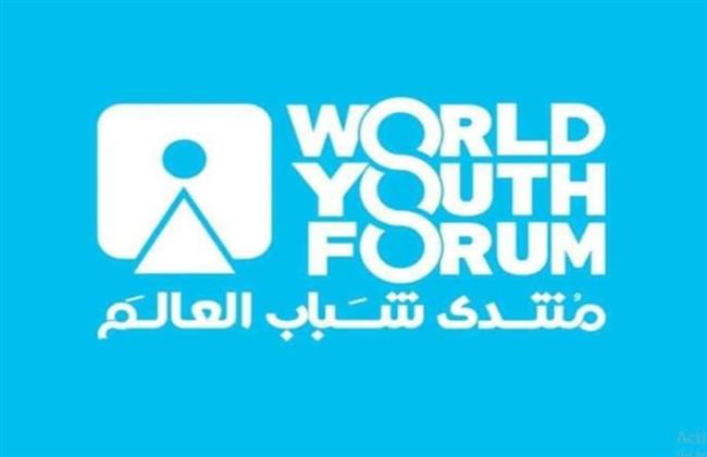 النسخة الخامسة من منتدى الشباب دعوة لتنفيذ التنمية.. شباب على قدر المسئولية