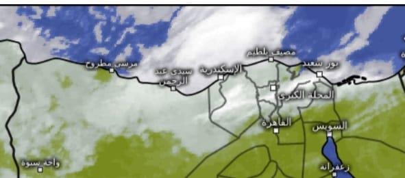 «الأرصاد الجوية» تحذر من سقوط أمطار متفاوتة الشدة على مناطق من السواحل الشمالية الغربية