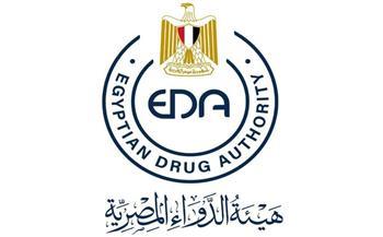 «هيئة الدواء» تعلن عن ورشة عمل للتعريف بالقواعد المنظمة