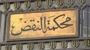 النقض تنظر طعن موكا حجازي على حكم حبسها في أعمال منافية للآداب
