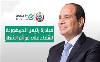 «إكسترا نيوز» تعرض تقريرا حول جهود الدولة في القضاء على قوائم الانتظار