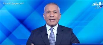 تعليق ناري من أحمد موسى بعد خسارة الأهلي برباعية فلامنجو.. فيديو