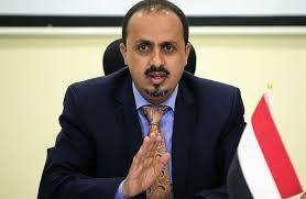   وزير الإعلام اليمني يطالب بإدراج عناصر ميليشيا الحوثي المتورطة في تجنيد الأطفال بقوائم العقوبات