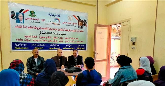 «الشباب والرياضة» تنظم ندوات توعية للشباب تحت شعار الإنحرافات السلوكية وأثرها على المجتمع    