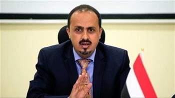   وزير الإعلام اليمني يطالب بإدراج عناصر جماعة الحوثي المتورطة في تجنيد الأطفال بقوائم العقوبات الدولية