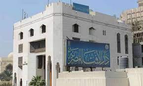 الإفتاء: من أسباب انتشار المخدرات ضعف الإيمان وانعدام الخوف من الله