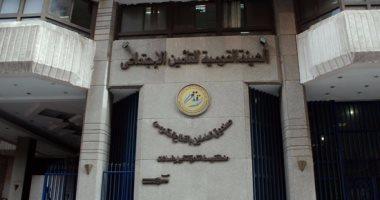"التأمينات الاجتماعية" تحدد موقف الأرمل من الحصول على معاش زوجته المتوفاة