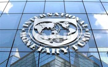   "صندوق النقد": مصر تتخذ خطوات مهمة لتجنب المخاطر المالية