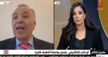 أستاذ قانون دولي: القانون الدولي قادر على قمع الأفكار الإرهابية