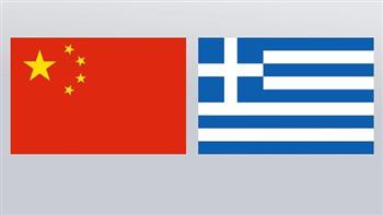   الصين واليونان توقعان اتفاقية لتمويل الشحن