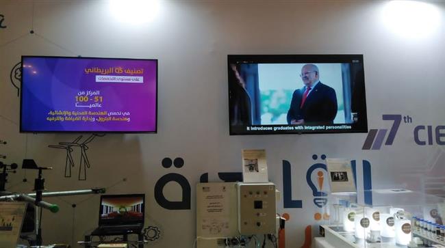 رئيس جامعة القاهرة: مشروعات الزراعة تقدم حلولا واعدة لزيادة الاقتصاد القومي