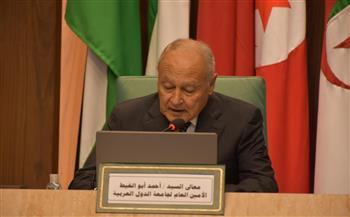 أبو الغيط: القرارات الإسرائيلية بشرعنة بؤر استيطانية تكرس استخفافا مقيتاً بالارادة الدولية