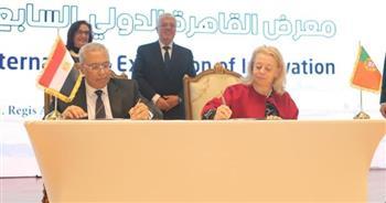  بروتوكول تعاون بين هيئة تمويل العلوم والتكنولوجيا ومؤسسة العلوم والتكنولوجيا البرتغالية