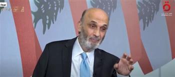 سمير جعجع لـ«القاهرة الإخبارية»: «حزب الله» يرغب في إقامة جمهورية إسلامية بنسخة إيرانية