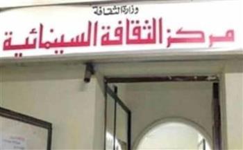 بعد غد.. أمسية بمركز الثقافة السينمائية تكريما للمخرج بشارة شكري