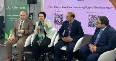 تكريم الطلاب الفائزين بجنوب سيناء في برنامج تأثير كفاءة الطاقة على التغييرات المناخية