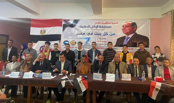 فوز «دشنا الثانوية» بالمركز  الأول في مسابقة أوائل الطلبة بتعليم قنا 