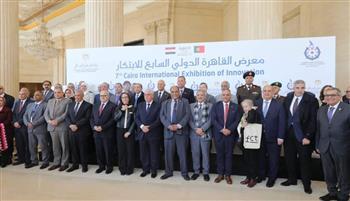 افتتاح أعمال المؤتمر الإقليمي السادس لعلوم الفلك والفضاء بالشرق الأوسط وإفريقيا