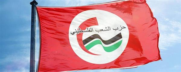 «حزب الشعب الفلسطيني» يشدد على ضرورة رفع الإجراءات القسرية في سوريا