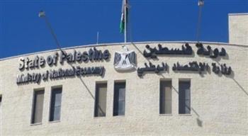«صنع فى فلسطين» .. وزير فلسطينى يبحث تنشيط التبادل التجاري مع وفد ليبيا