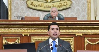 وزير الشباب أمام النواب: القيادة السياسية ترغب في دفع قطاعي الشباب والرياضة