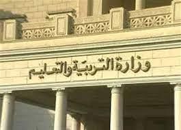 باللينك والحساب البنكي..شروط التقديم لـ وظيفة الـ 30 ألف معلم مساعد فصل